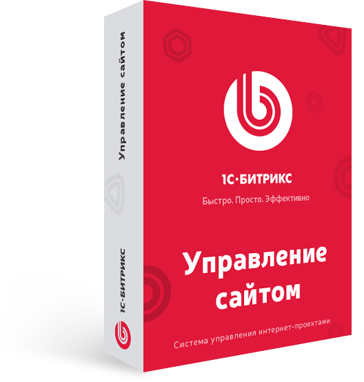 1С-Битрикс Бизнес