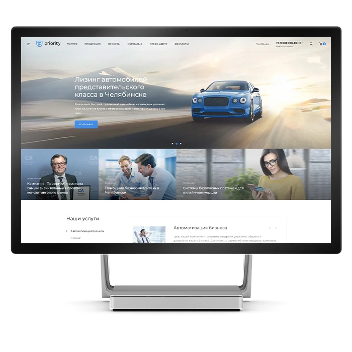 Корпоративный сайт Priorityweb