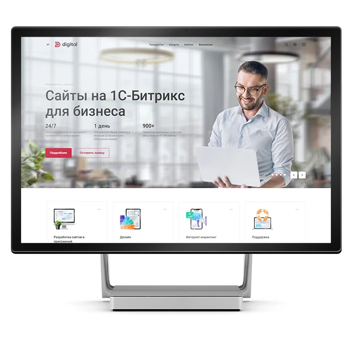 IT-сайт Digitalweb 2.0