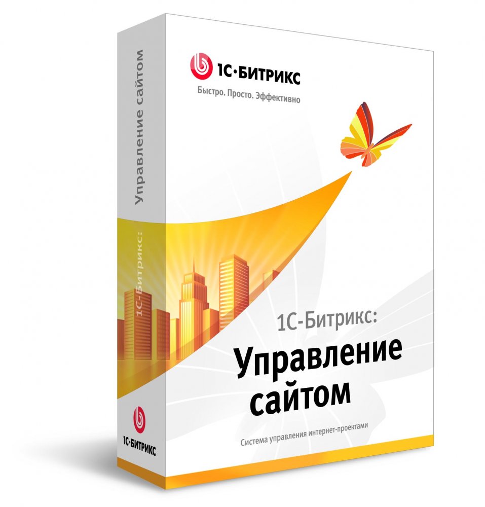 1С-Битрикс Старт