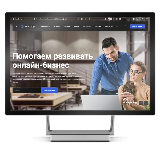 Корпоративный сайт Corpweb 3.0